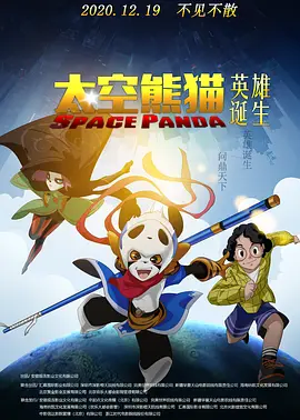 爱上朋友妈妈第四季分集剧情介绍