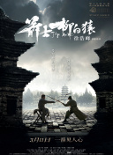 爱上朋友妈妈第四季分集剧情介绍